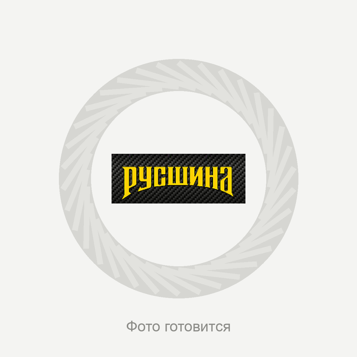 Заполнитель